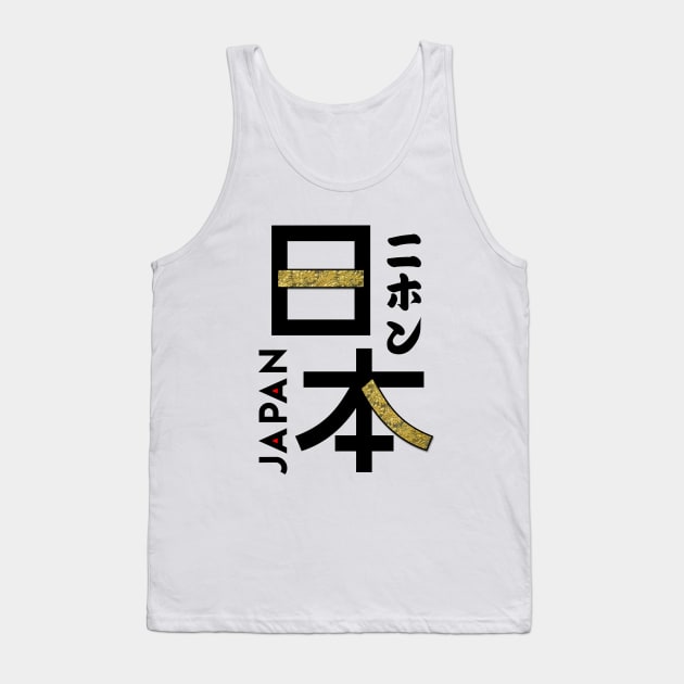 Japan Nihon Kanji Tank Top by Takeda_Art